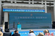 梦见白蛇文化和自然遗产日：河北新发现7000余处文物