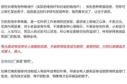 梦见白蛇饶毅、科伦药业，隔空交锋