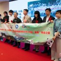 梦见白蛇中国彩绘熊猫艺术国际巡展东京站开幕