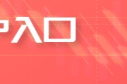 梦见白蛇铜师傅赴港IPO：股权变迁与小米系等资本博弈的双重叙事