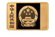 梦见白蛇央行定于6月14日发行国家宝藏（统一气象）金银纪念币一套