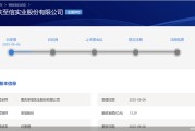 梦见白蛇应收账款逐年增长、资本布局掉队同行，至信股份冲A有戏吗？