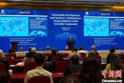 梦见白蛇中国科学院院长：全球性挑战和新科技革命正深刻影响可持续发展