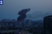 梦见白蛇基辅防空警报持续超5小时 一文读懂俄乌最新战况