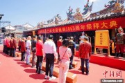 梦见白蛇海内外信众福建泉州共祭关帝诞辰1865周年