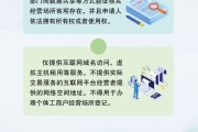 梦见白蛇《个体工商户登记管理规定》将于7月15日起施行 一图读懂