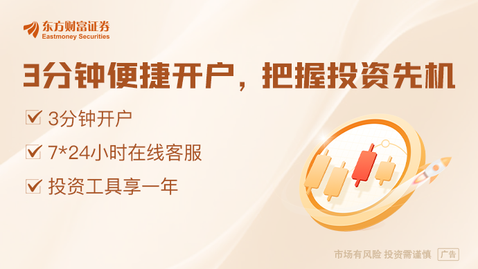 瑞银接棒工(🎈)银瑞信基金20%股权 积极布局中国市场